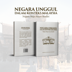 Negara Unggul Dalam Konteks Malaysia, Negara Maju Acuan Sendiri