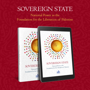 Sovereign State: National Power As The Foundation for The Liberation of Palestine (E-Book)